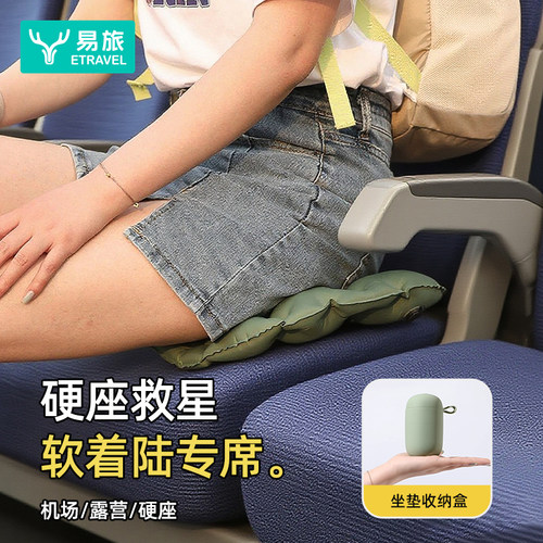 便携式高铁飞机座椅坐垫