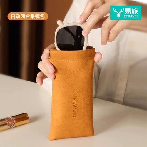 眼镜袋女太阳镜收纳盒便携弹片