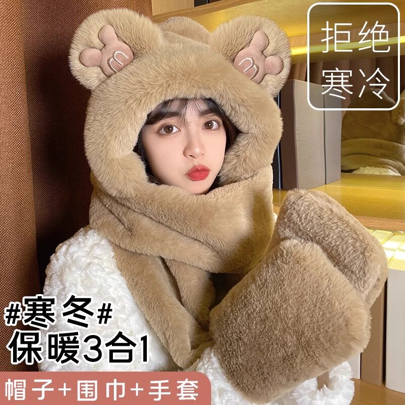 小熊帽子女冬季保暖连帽围巾手套一体保暖猫耳朵防风帽三件套冬天