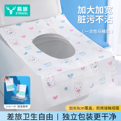 一次性独立包装马桶垫