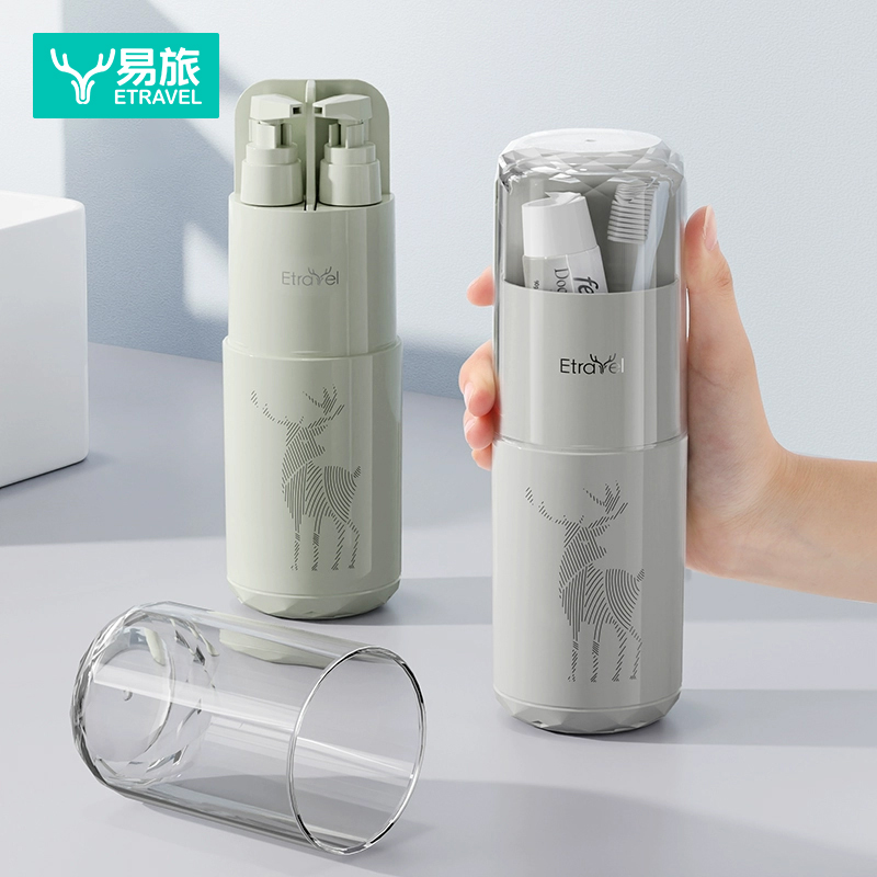 旅行洗护套装便携式旅游用品分装