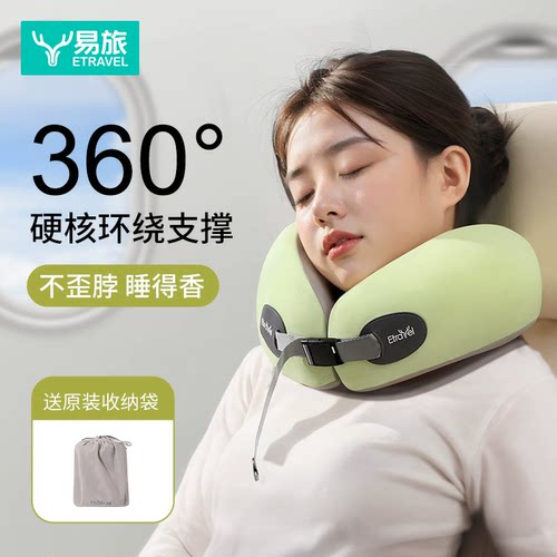 便携护颈枕旅行睡觉枕头
