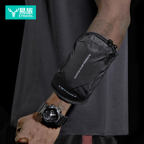 跑步手机袋手臂包手腕包轻薄透气