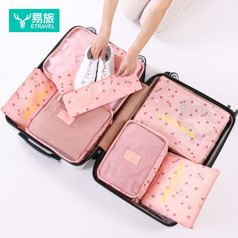 旅行收纳袋套装衣物整理行李箱