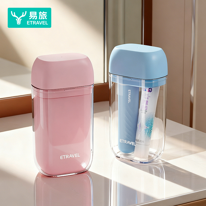 旅行洗漱套装漱口杯牙刷旅行装折叠牙膏牙杯便携式洗漱杯必备神器