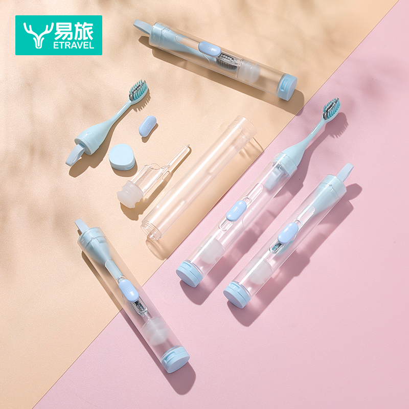 易旅旅行牙刷成人儿童牙刷牙膏一体折叠软毛正畸迷你便携旅游套装
