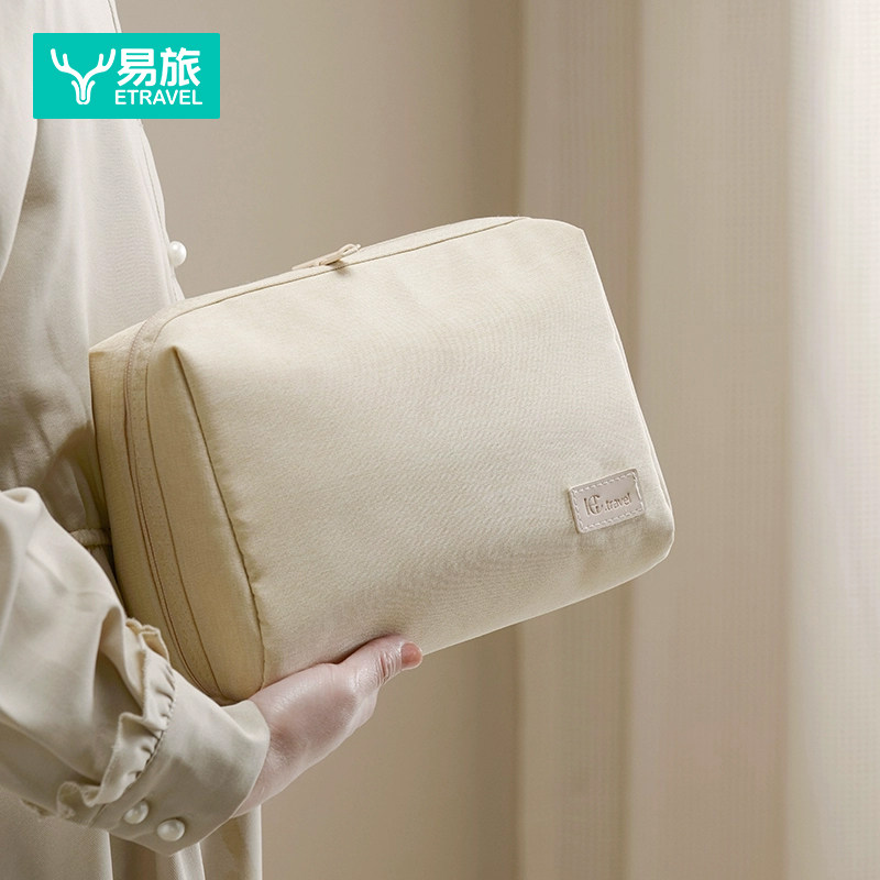 化妆包女便携化妆品收纳包内胆包化妆袋旅行小口红防水杂物包内包,收纳整理,化妆包,淘宝优惠券,粉丝福利购,淘宝优惠卷