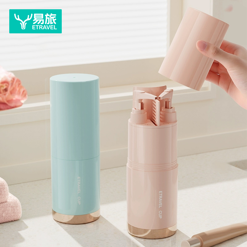 旅行装洗护套装洗漱杯便携式出差洗漱用品全套男女分装瓶收纳包