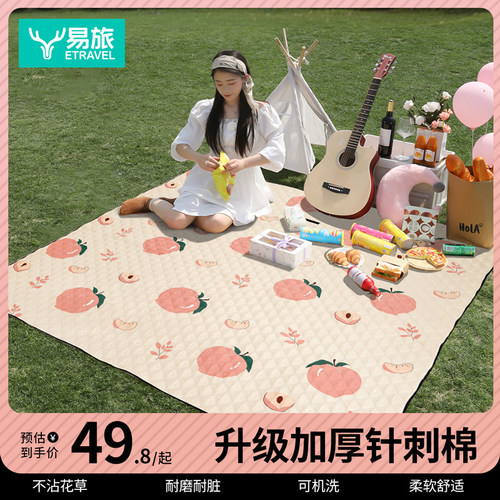 野餐垫防潮垫户外露营加厚
