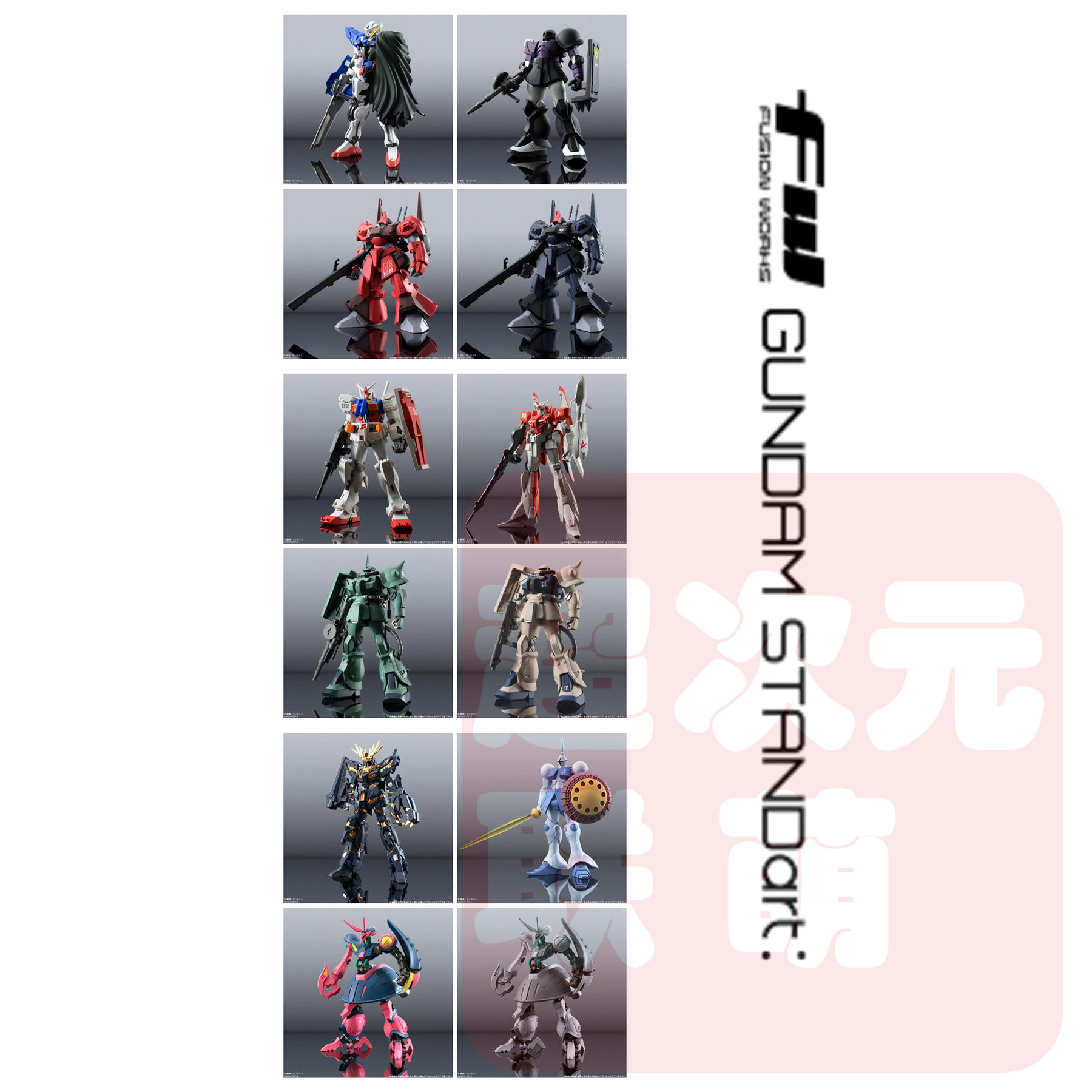 全新bandai高达盒蛋站姿艺术FW
