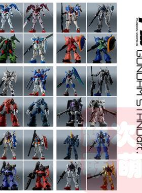 全新日版现货 bandai FW Standart 高达站姿艺术 7-12弹 盒弹食玩