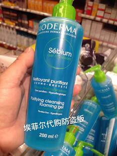 净妍洁面净肤凝胶啫喱洗面奶 贝德玛 温和控油 Bioderma 法国原装