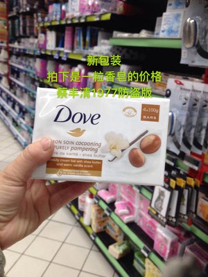 法国专柜产品多芬清透香皂香草