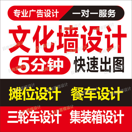 企业办公室团队文化墙校园宣传公示栏长廊设计图方案效果图定制作