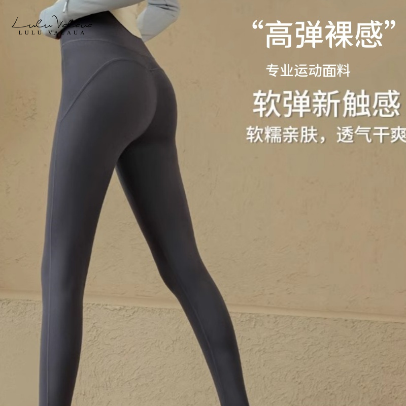 IuIu灵感瑜伽女高腰紧身裤跑步