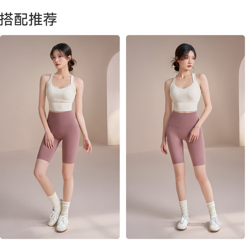 IUIUYOGO瑜伽服背心运动内衣女