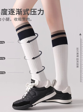 IUIU YOGO秋冬款运动小腿袜子女时尚弹力长袜微压显瘦健身长筒袜