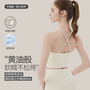 固定胸垫细带交叉美背运动文胸女 瑜伽凉感吊带短款 IUIU YOGO夏季