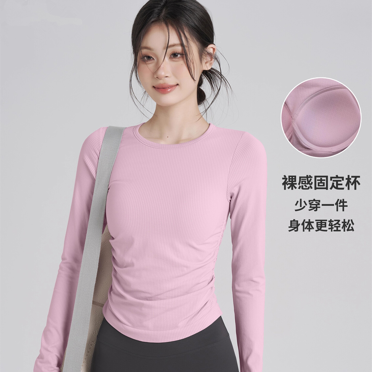 IuIu秋冬瑜伽服女长袖运动健身衣