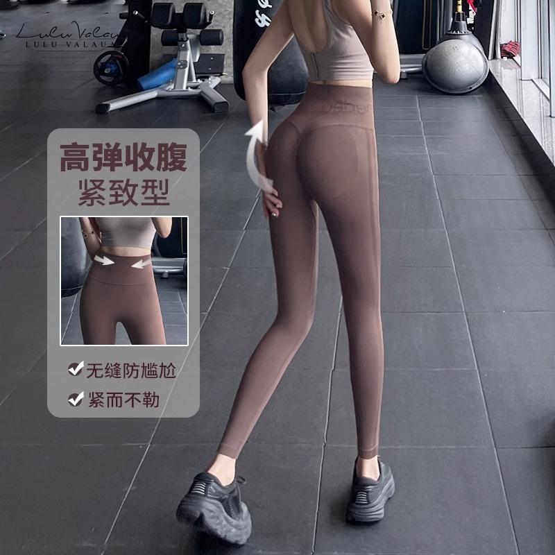 IuIu健身裤女高腰提臀收腹无缝