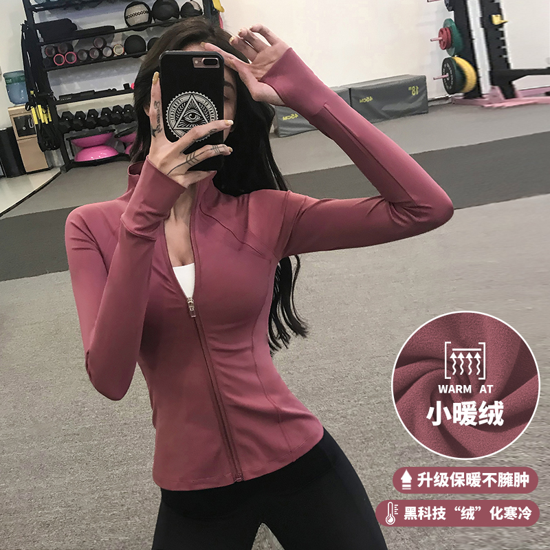 IuIu瑜伽服健身训练外套运动上衣