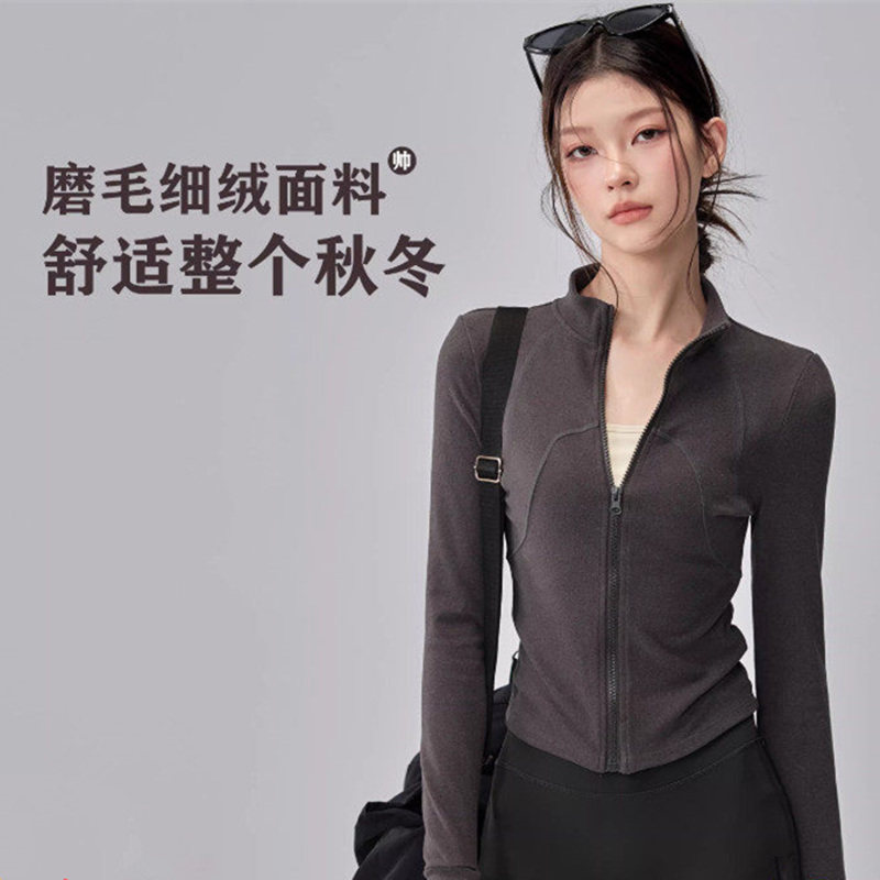 IUIU YOGO瑜伽服外套女德绒立领修身运动长袖普拉提专业健身上衣,运动/瑜伽/健身/球迷用品,瑜伽外套,淘宝优惠券,粉丝福利购,淘宝优惠卷