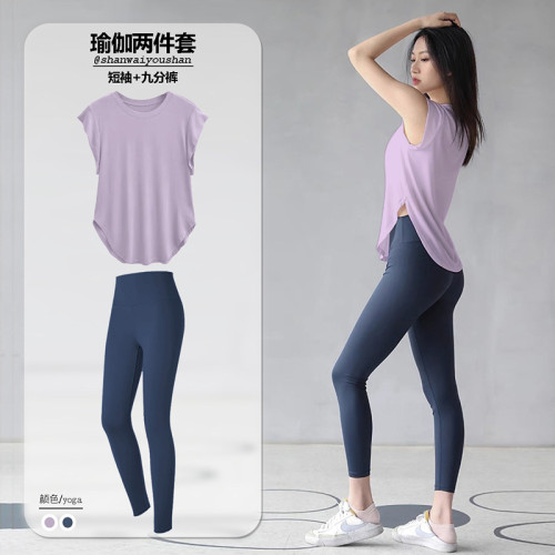 IUIUYOGO瑜伽服运动套装健身上衣