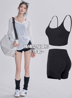 IUIU YOGO夏季瑜伽服绝美抽绳宽松健身上衣女V领运动T恤长袖罩衫