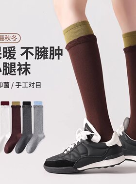 IUIU YOGO秋冬款瑜伽运动小腿袜女微压长筒堆堆袜花边健身长袜