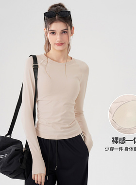 IUIU YOGO瑜伽服速干女修身显瘦运动上衣圆领普拉提跑步健身长袖