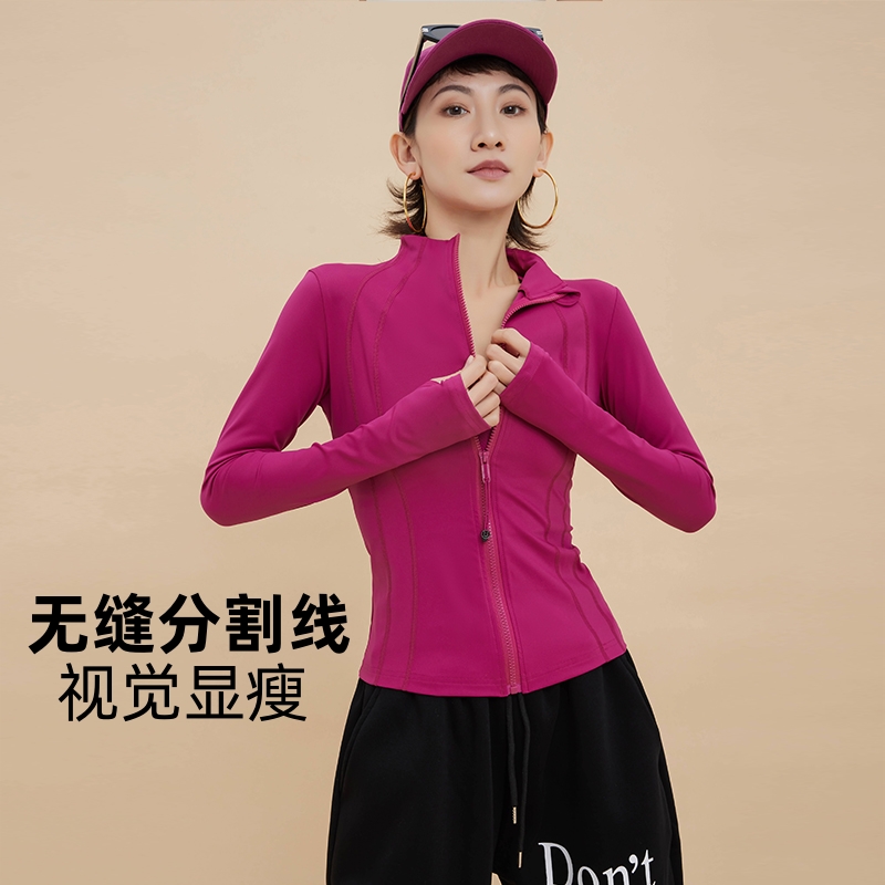 IuIu立领拉链瑜伽服外套运动长袖