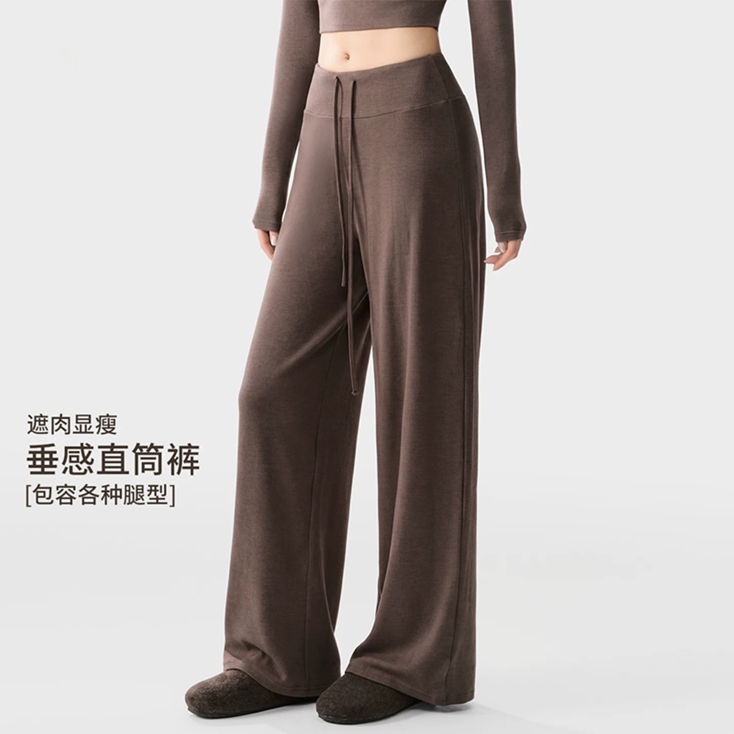 IUIU YOGO高腰显瘦直筒阔腿糯米裤女宽松户外瑜伽健身运动长裤秋