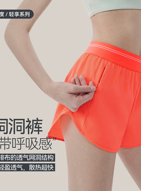 IUIU YOGO运动短裤女防走光宽松透气健身裤隐形口袋户外跑步短裤
