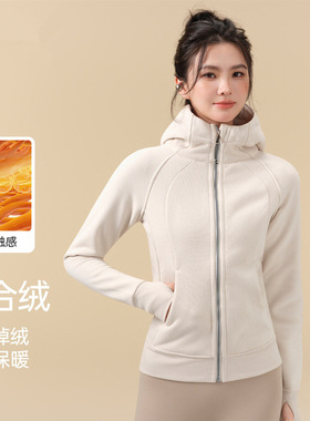IUIU YOGO秋冬伽服女加绒连帽运动修身显瘦夹克外套跑步健身长袖