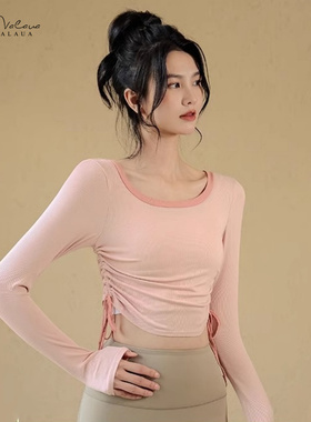 IUIU YOGO瑜伽服女气质时尚修身显瘦长袖跑步训练运动健身服秋