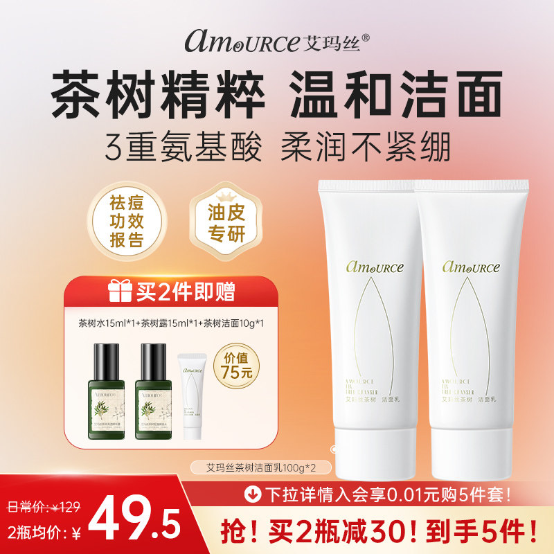 ����˿���޲���������ϴ������Ů�����ë����Ƥ����ˬѧ�������� 209.6Ԫ��4��(��52.4Ԫ/��)