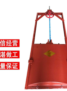 厂家手动启闭机闸一体式闸门铸铁镶铜钢制水闸电动非标异形冲沙闸