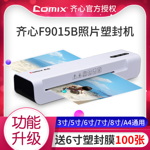 原装正品 提供增值税发票