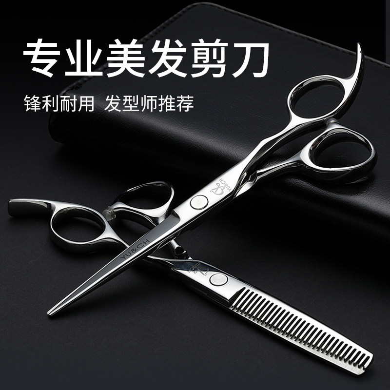 雨承正品质保3年锋利度极佳图片
