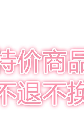 女纯银特价福利戒指清仓