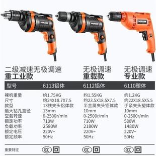 奈尔汇家用v手电钻220有线插电手枪装钻多功能电转套小型电。无刷