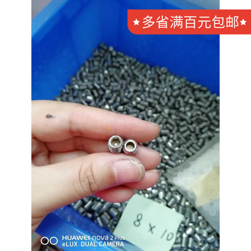 m3m4两头都有六角紧定一端六角另一端圆孔机米螺丝紧盯内六角带孔