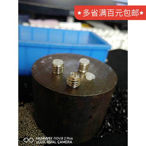 塑料abs英美制绝缘或铜头止付