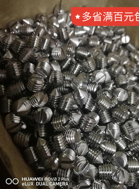 不锈钢割槽GB71一字尖机米DiN553开槽无毛刺紧定螺丝介槽止付螺钉