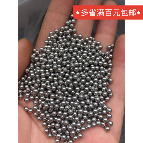 SUS304不锈钢钢珠波珠弹珠圆珠样品（20粒装）现货促销