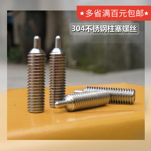 弹簧伸缩柱塞工厂直发