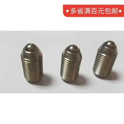 不锈钢细牙机螺钉