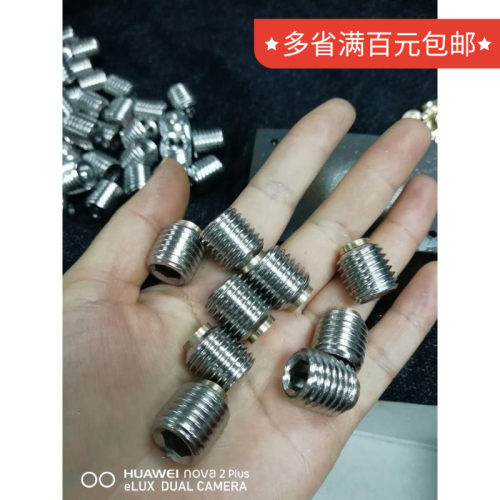 M8M12M16铜头螺钉镶黄铜头紧定cu端机米螺丝顶丝镶铜止付螺栓促销