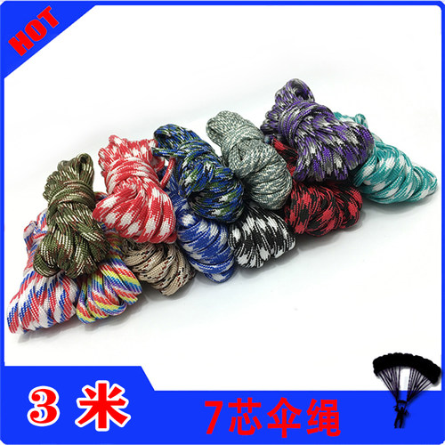 diy3米迷彩救生捆绑手工芯伞绳