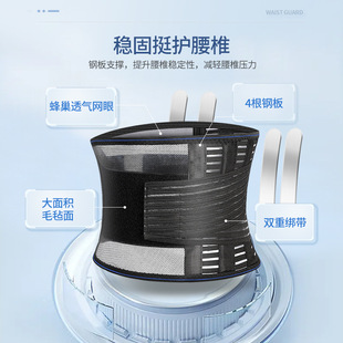 运动员专用健身腹带贴身护腰男士练武练功腰带收腹束腰腰弹力带男